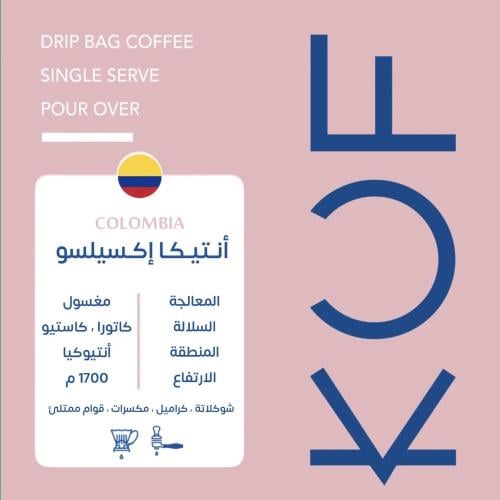 اظرف انتيكا كوف