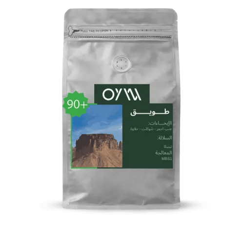 طويق محمصة OYW 250 جرام