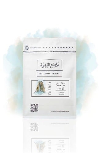 سيبي مصنع القهوة 250 جرام