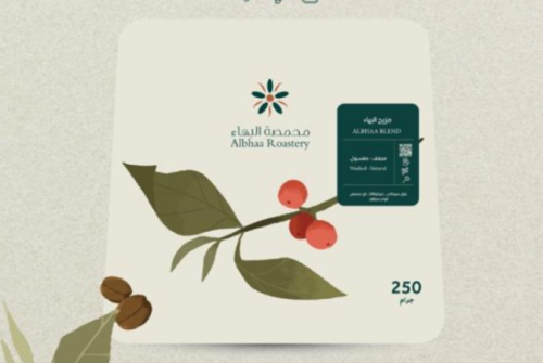 مزيج البهاء 250 جرام