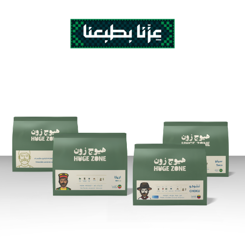 بكج مستر هيوج اليوم الوطني 96