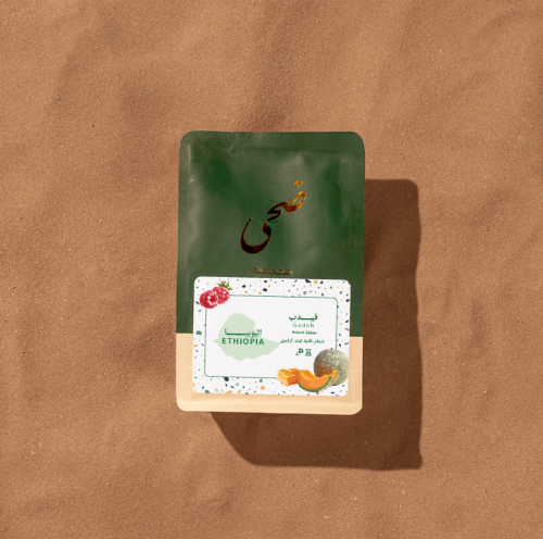 قيدب محمصة ضحى 250 جرام