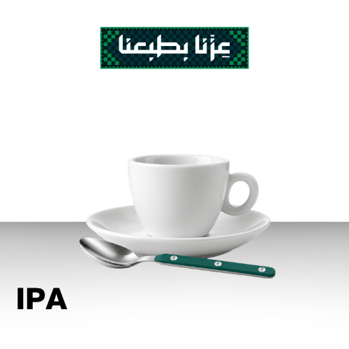 بكج اليوم الوطني | كوب اﺳﺒﺮﻳﺴﻮ اﻟﺒﺎ 80cc اﺑﻴﺾ و مل...