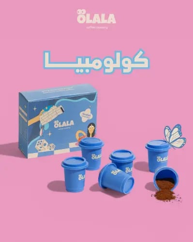 قهوة سريعة الذوبان كولومبيا محمصة اولالا