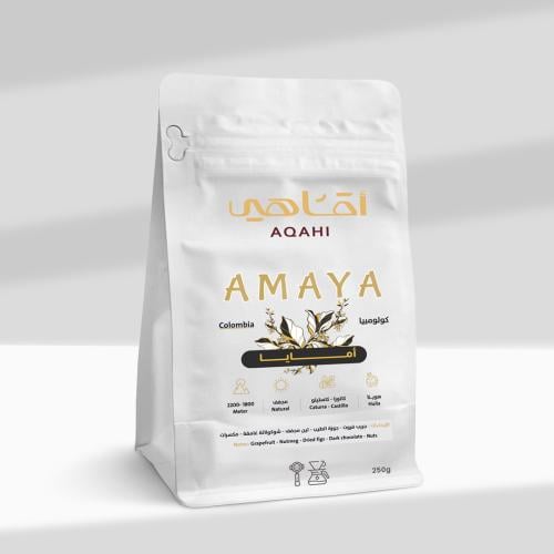 امايا مايكرولوت محمصة اقاهي 250 جرام