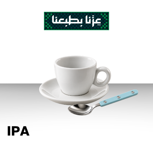 بكج اليوم الوطني | كوب اﺳﺒﺮﻳﺴﻮ اﻟﺒﺎ 80cc اﺑﻴﺾ و مل...