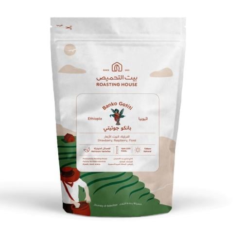 جوتيتي بيت التحميص 227 جرام