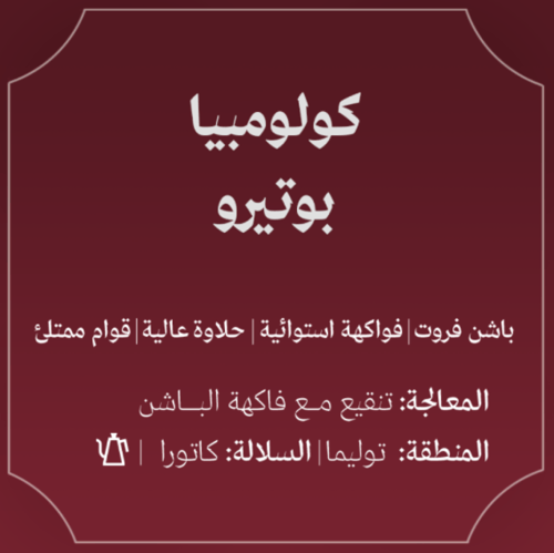 بوتيرو عبلة 250جرام