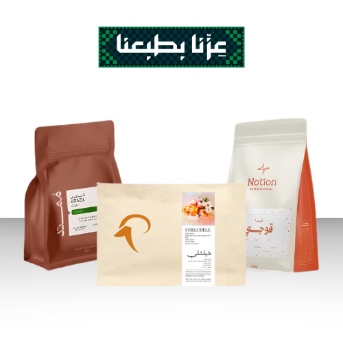 بكج 1 اليوم الوطني 96