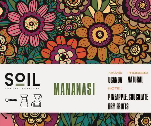 ماناناسي سويل 250 جرام