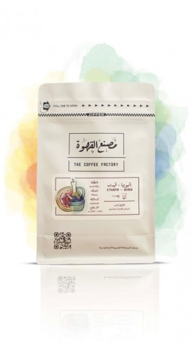 قيدب مصنع القهوة 250 جرام