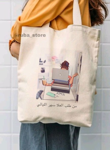 توت باغ طباعه حراريه