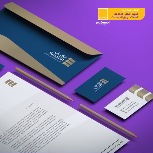 باقة الأعمال + موقع تعريفي