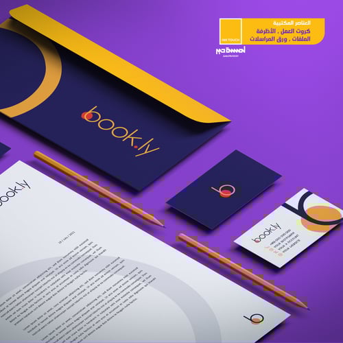 الباقة الذهبية - الباقة المتكاملة