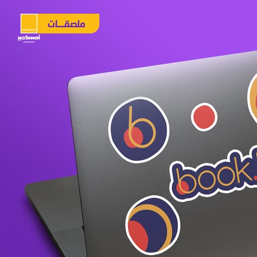 الباقة الذهبية - الباقة المتكاملة