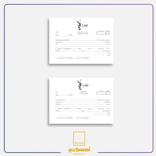 الباقة الأساسية