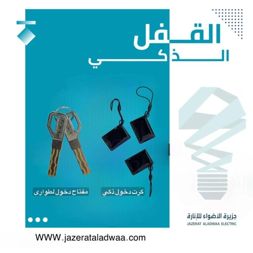 قفل NEW POWERالذكي ، قفل باب 7 في 1 بدون مفتاح، مع...