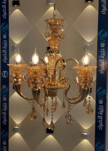 ثرياء كلاسيك ذهبي 5لمبة E14