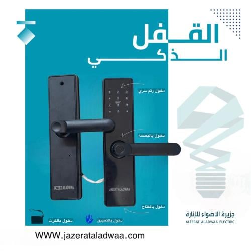 قفل NEW POWERالذكي ، قفل باب 7 في 1 بدون مفتاح، مع...