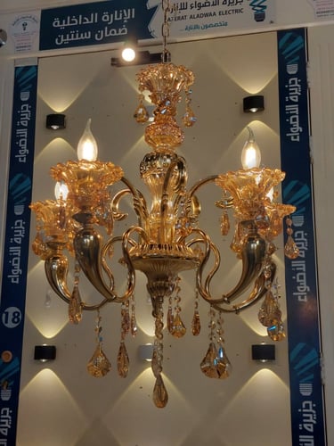ثرياء كلاسيك ذهبي 5لمبة E14