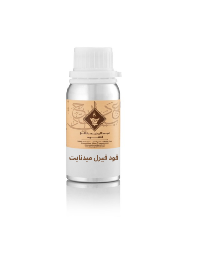قود قيرل ميدنايت