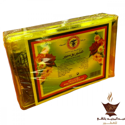 عنبر لدنه بوسبير