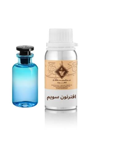 افترنون سويم