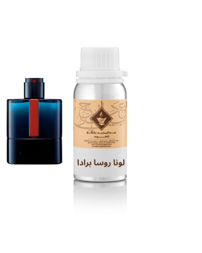 لونا روسا برادا