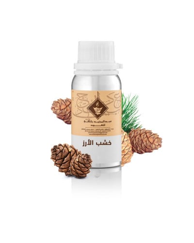 زيت عطري خشب الارز