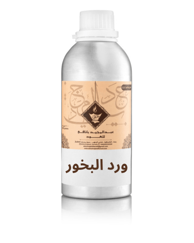 زيوت عطرية ورد البخور