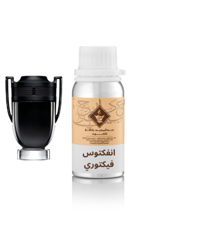 انفكتوس فيكتوري