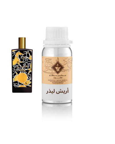 زيت عطري اريش ليذر