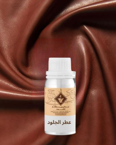 عطر الجلود