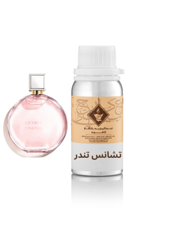 زيت عطري شانس تندر