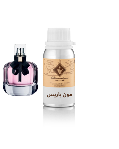 زيت عطري مون باريس
