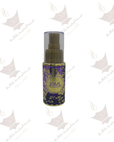 علب لوشن 30 ملي مزخرف