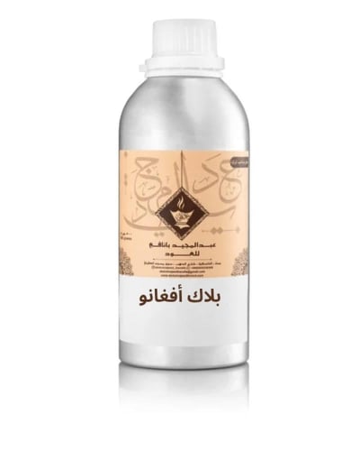 بلاك أفغانو