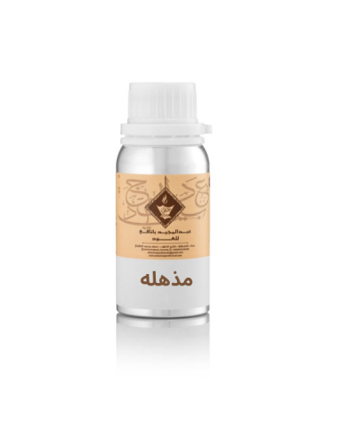 مذهله