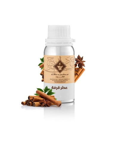زيت عطري عطر قرفه