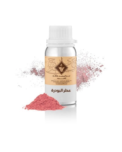 زيت عطري عطر البودرة