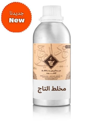 زيت عطري مخلط التاج