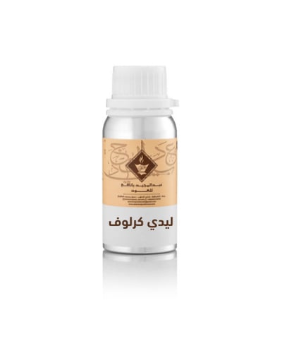 زيت عطري ليدي كرلوف