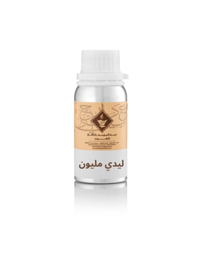 زيت عطري ليدي مليون