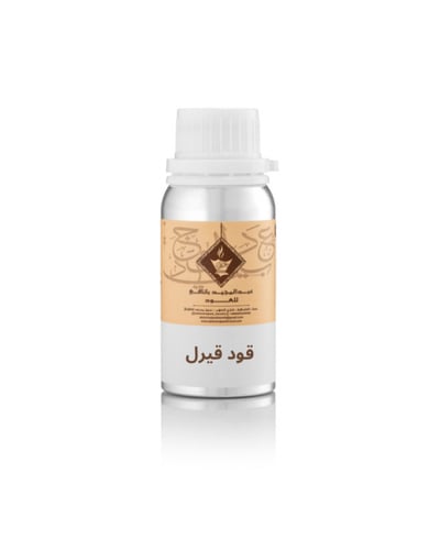 زيت عطري قود قيرل