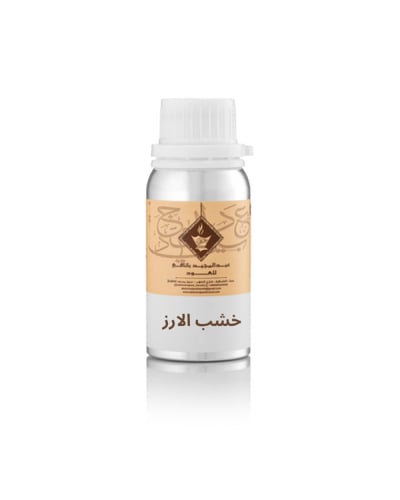 زيت عطري خشب الارز
