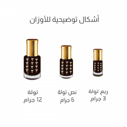 دهن عود ترات بوراي