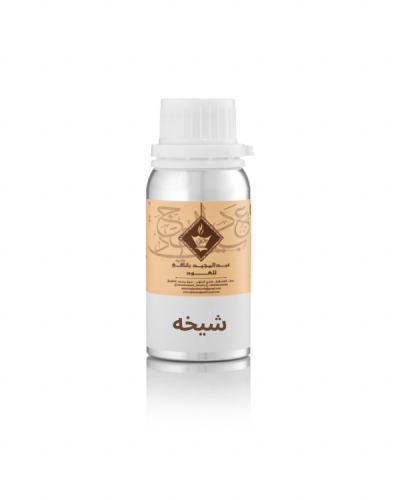 زيت عطري شيخه
