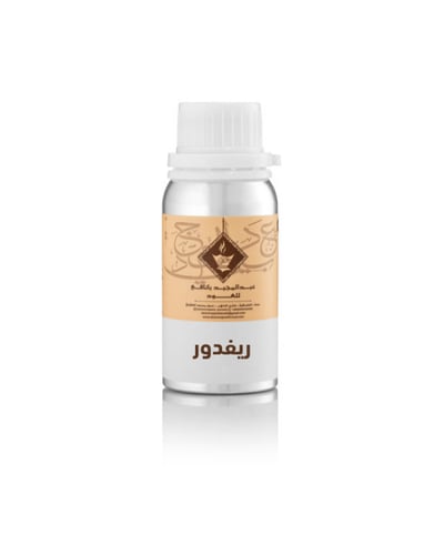 زيت عطري ريفدور