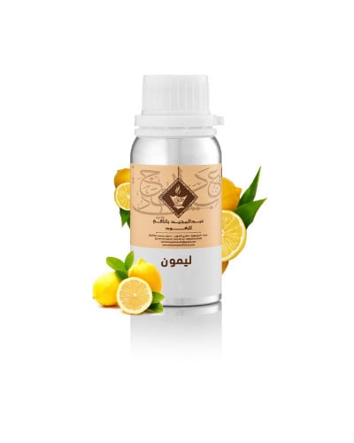 زيت عطري ليمون