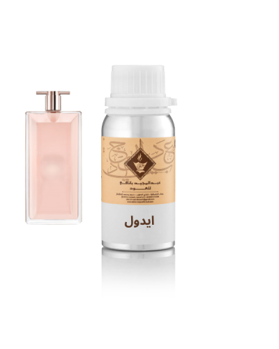 زيت عطري ايدول